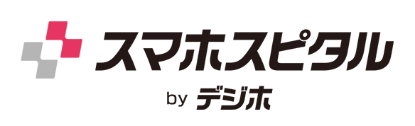 株式会社スマホスピタル